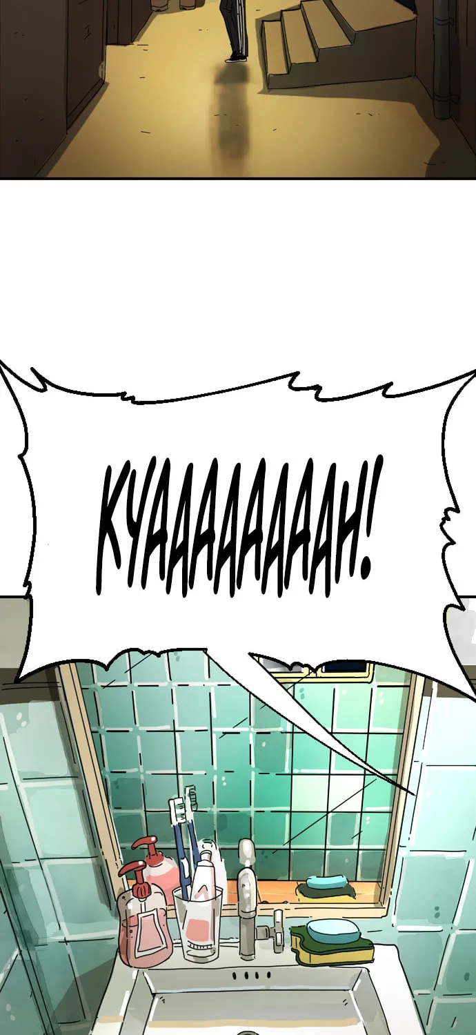 Moduga Nal Sileohanda Chapter 1 page 31 - 