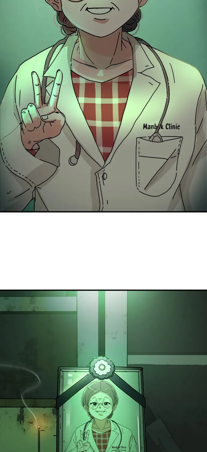 Moduga Nal Sileohanda Chapter 1 page 54 - 
