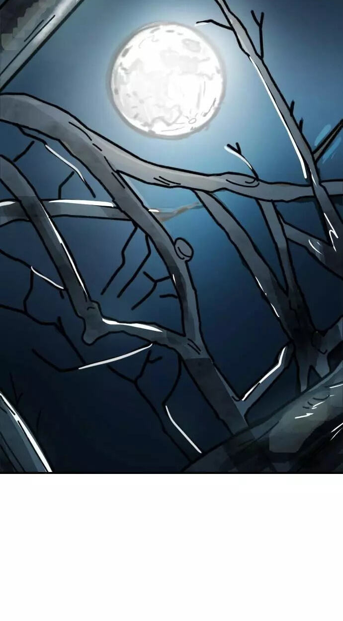 Moduga Nal Sileohanda Chapter 12 page 24 - 