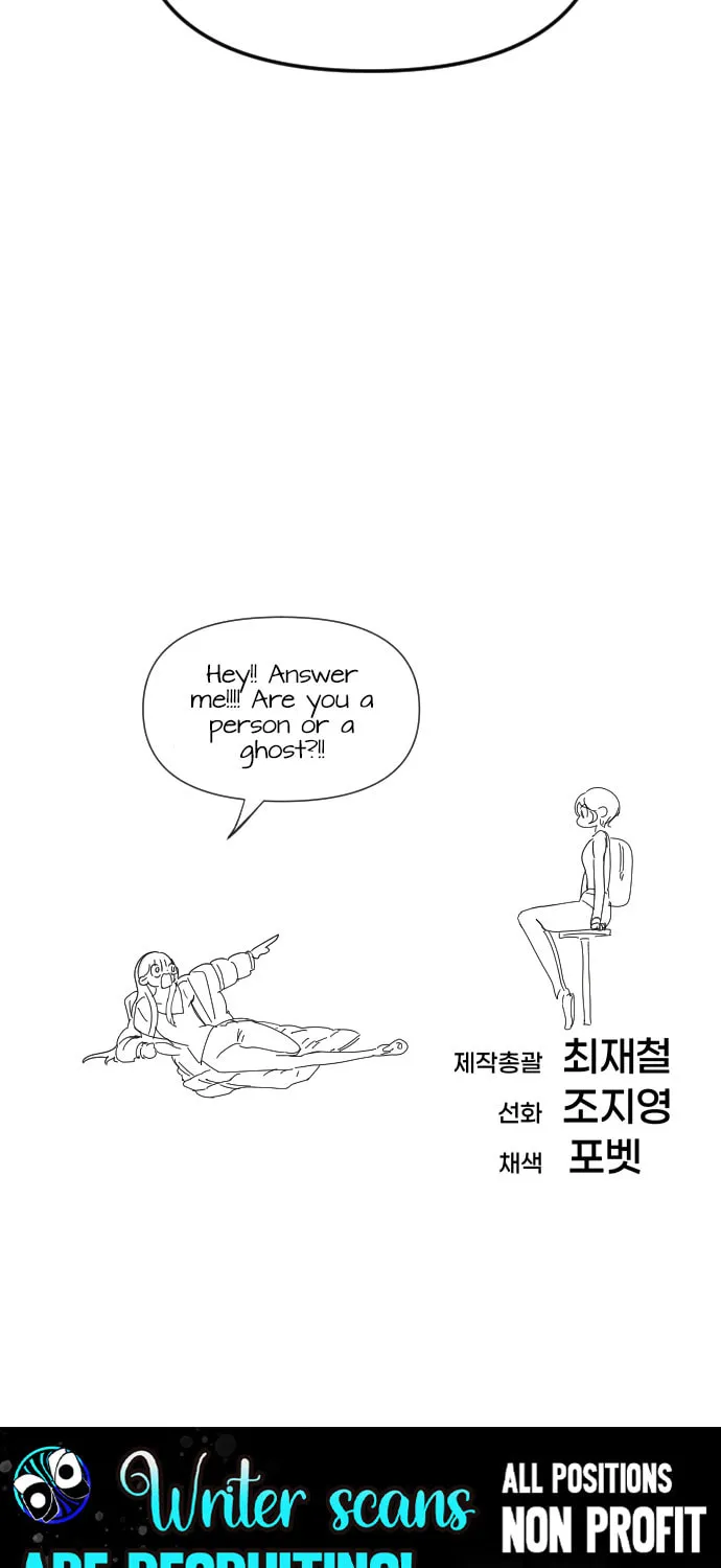 Moduga Nal Sileohanda Chapter 3 page 131 - 