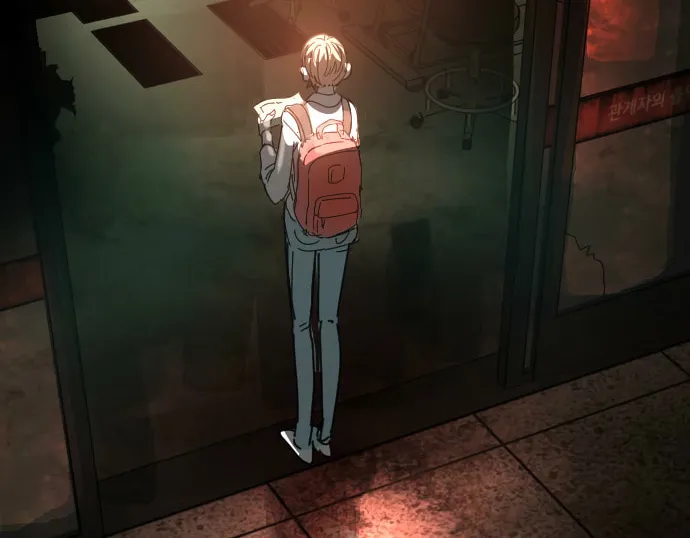 Moduga Nal Sileohanda Chapter 5 page 104 - 