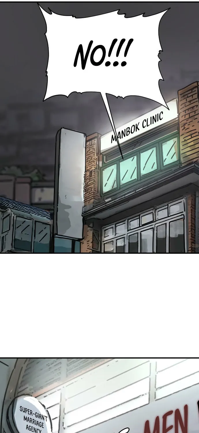 Moduga Nal Sileohanda Chapter 5 page 19 - 