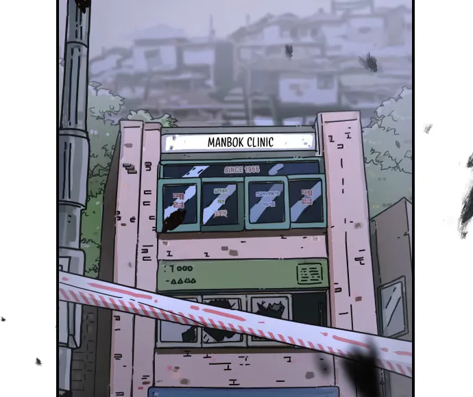 Moduga Nal Sileohanda Chapter 5 page 8 - 