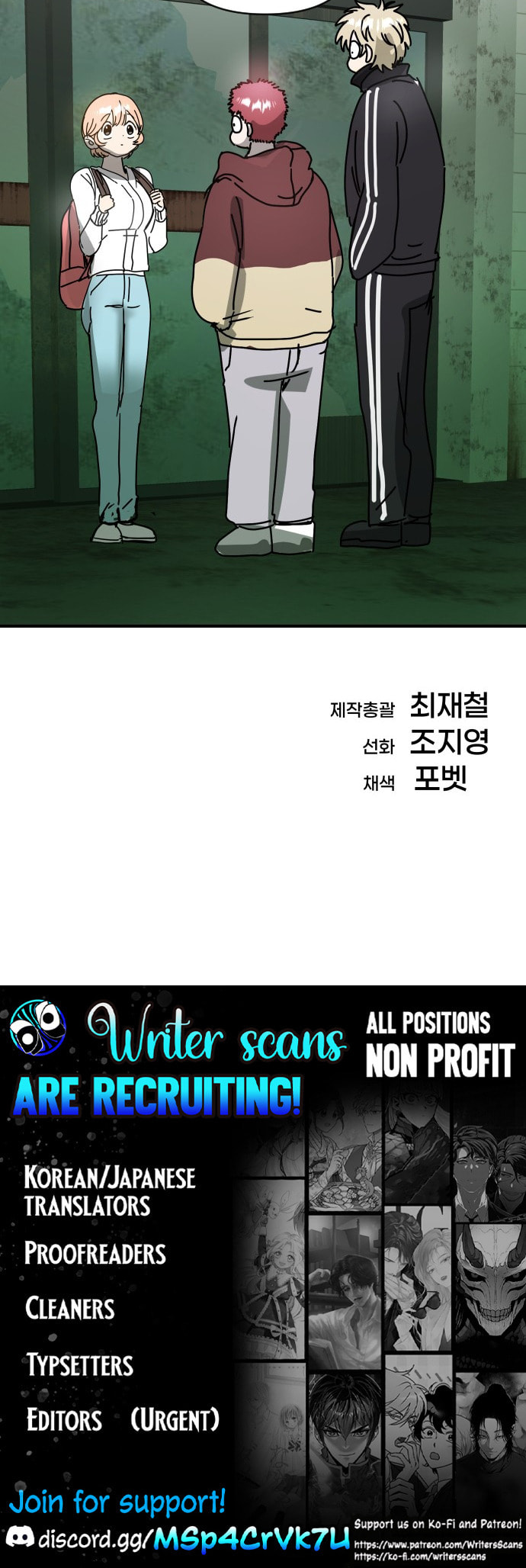 Moduga Nal Sileohanda Chapter 7 page 108 - 