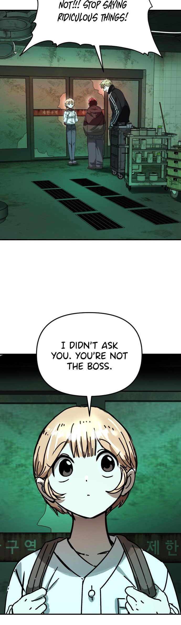 Moduga Nal Sileohanda Chapter 8 page 2 - 
