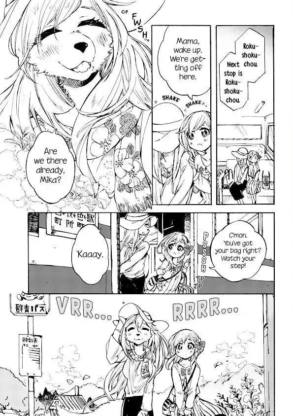 Mofu Kano Pot-pourri Chapter 1 page 4 - 