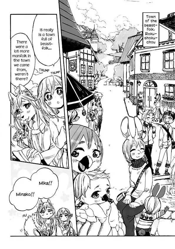 Mofu Kano Pot-pourri Chapter 1 page 5 - 