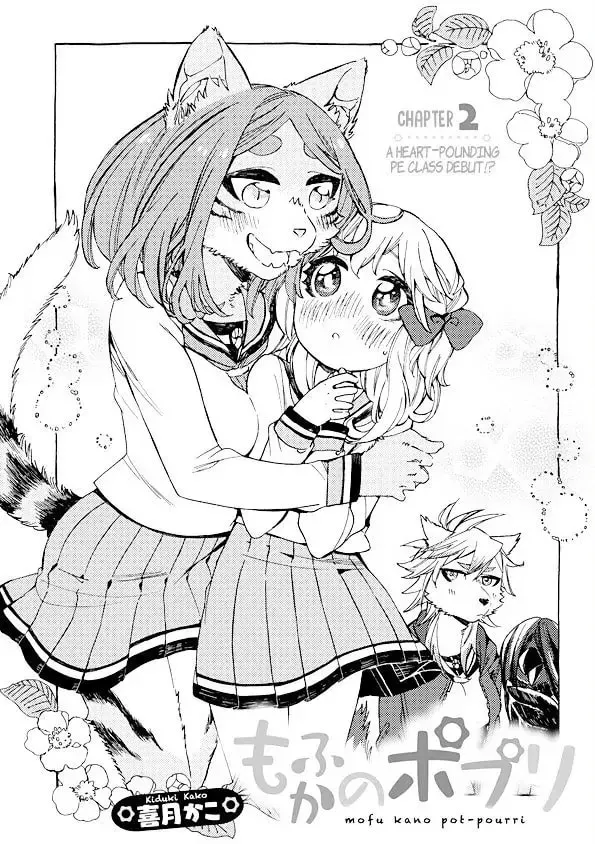 Mofu Kano Pot-pourri Chapter 2 page 1 - 