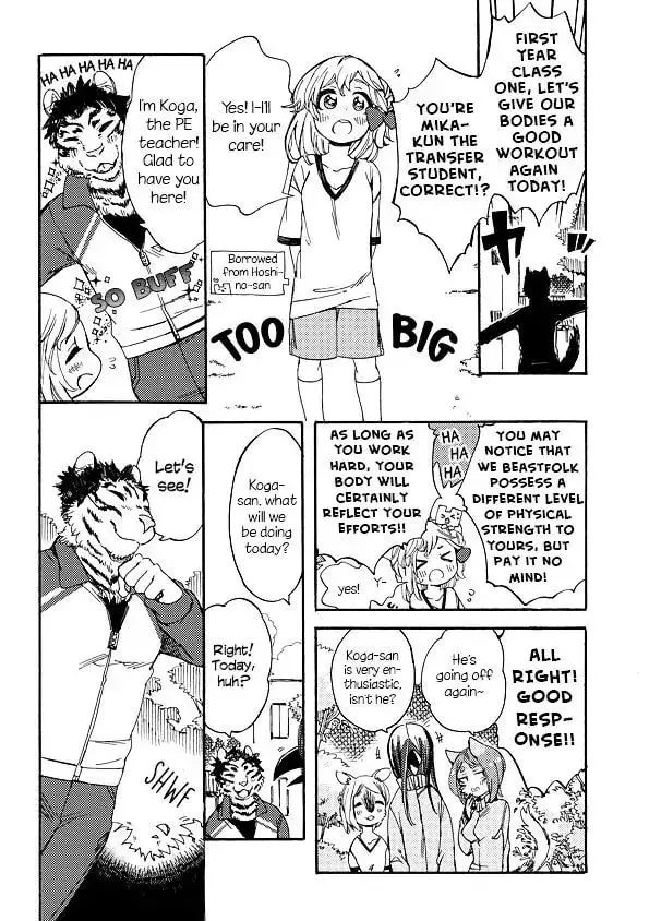 Mofu Kano Pot-pourri Chapter 2 page 12 - 