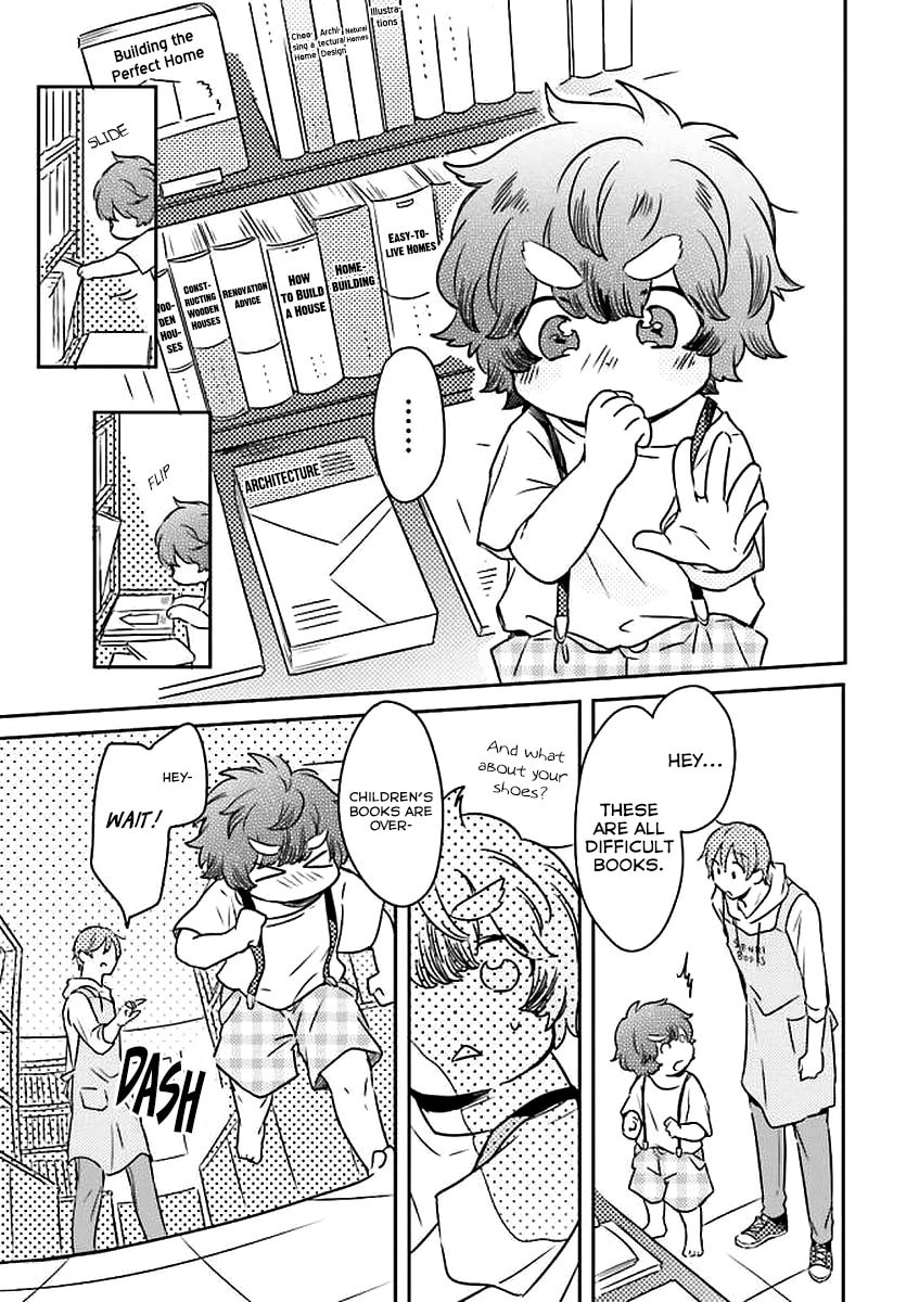 Mofumofu no Kamisama Sagashi Chapter 1 page 5 - 