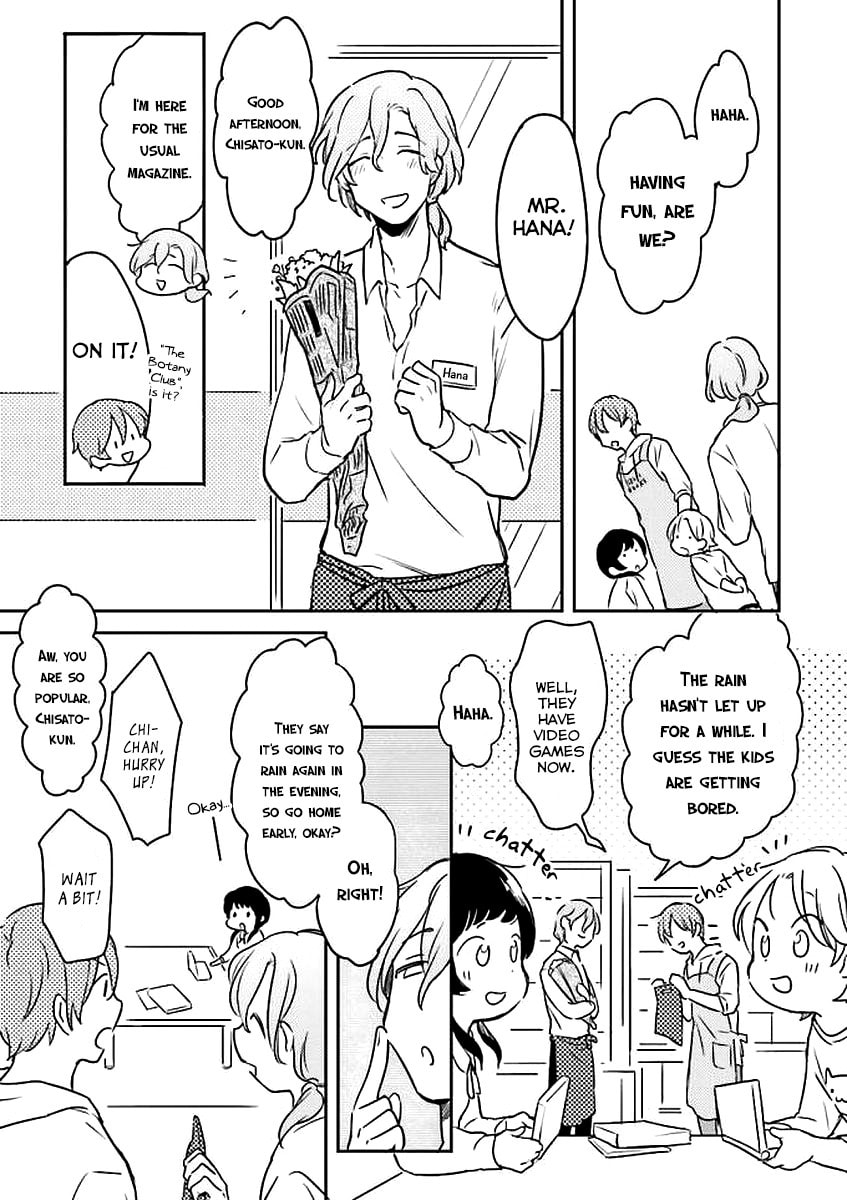 Mofumofu no Kamisama Sagashi Chapter 1 page 7 - 