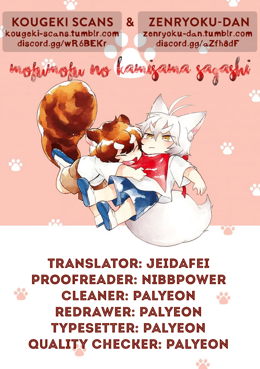 Mofumofu no Kamisama Sagashi Chapter 3 page 1 - 