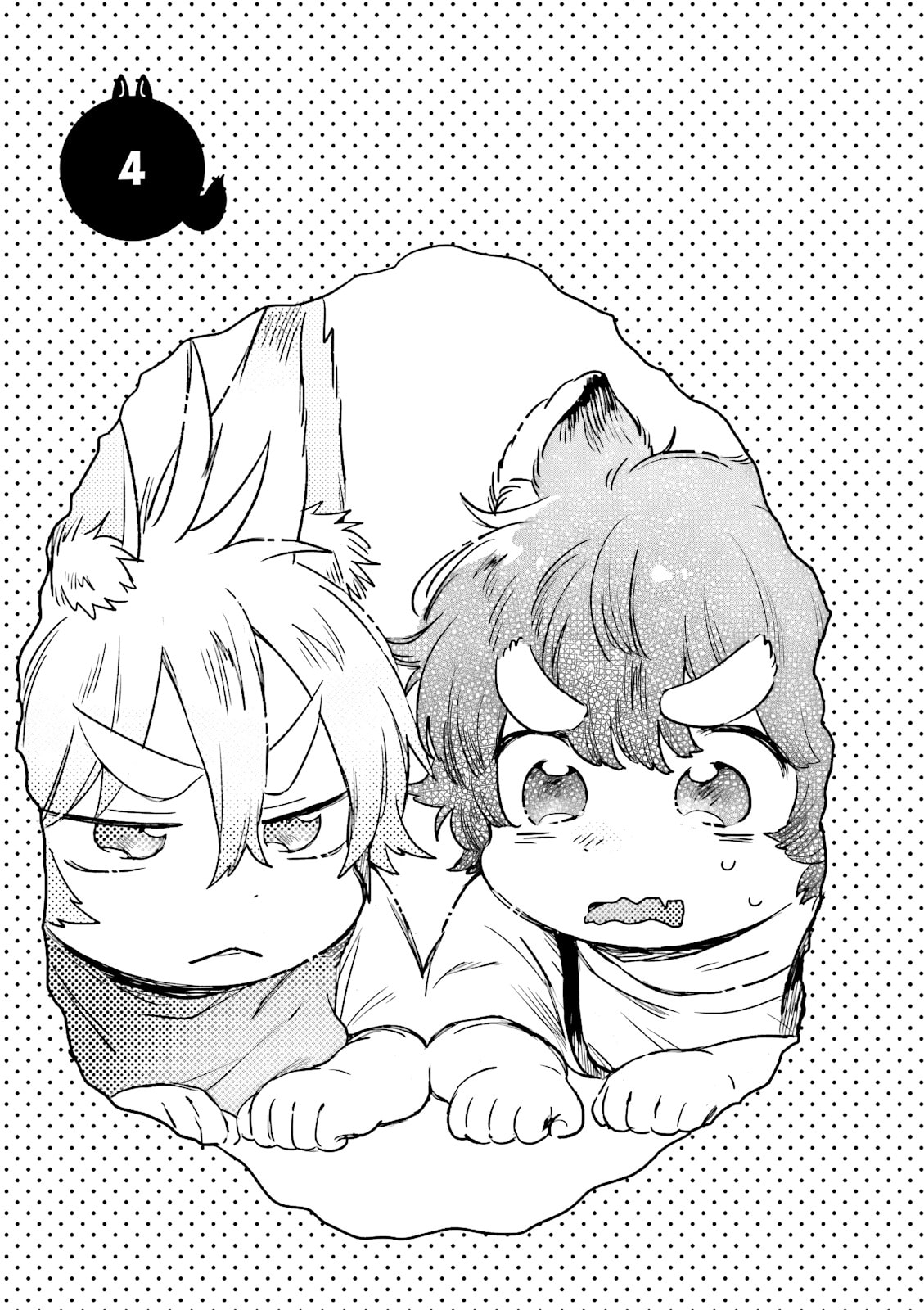Mofumofu no Kamisama Sagashi Chapter 4 page 1 - 