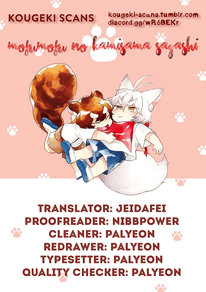 Mofumofu no Kamisama Sagashi Chapter 4 page 2 - 