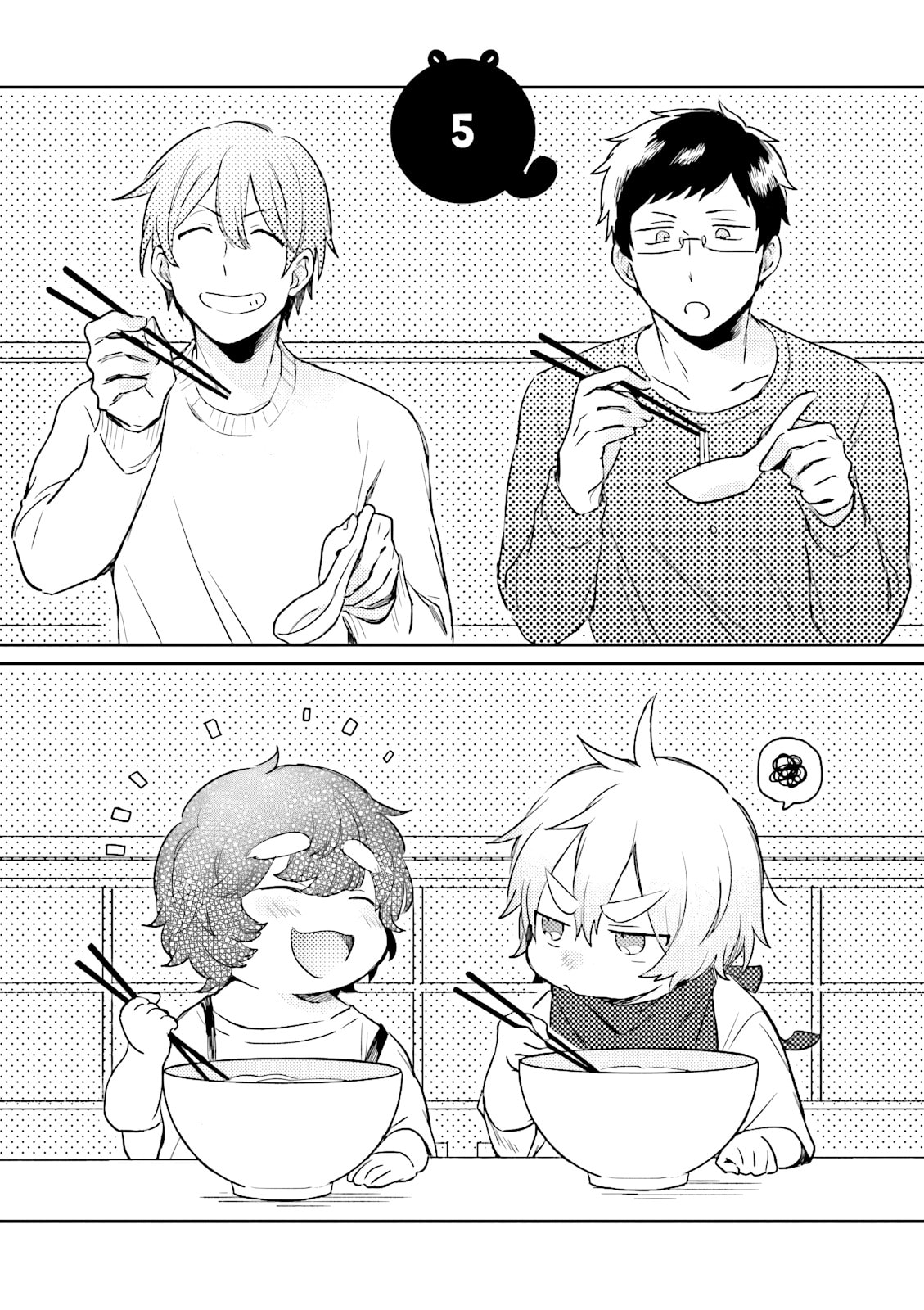 Mofumofu no Kamisama Sagashi Chapter 5 page 1 - 