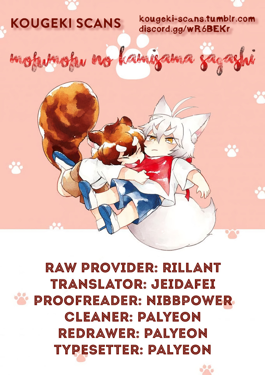 Mofumofu no Kamisama Sagashi Chapter 5 page 2 - 