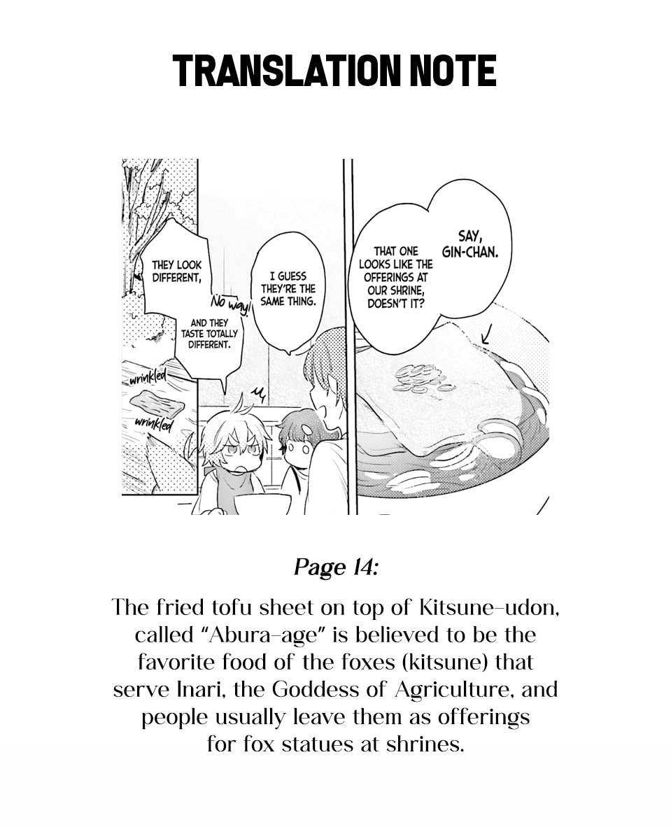 Mofumofu no Kamisama Sagashi Chapter 5 page 29 - 