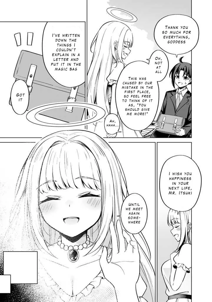 Mofumofu to Isekai Bouken Meshi Chapter 1 page 17 - 