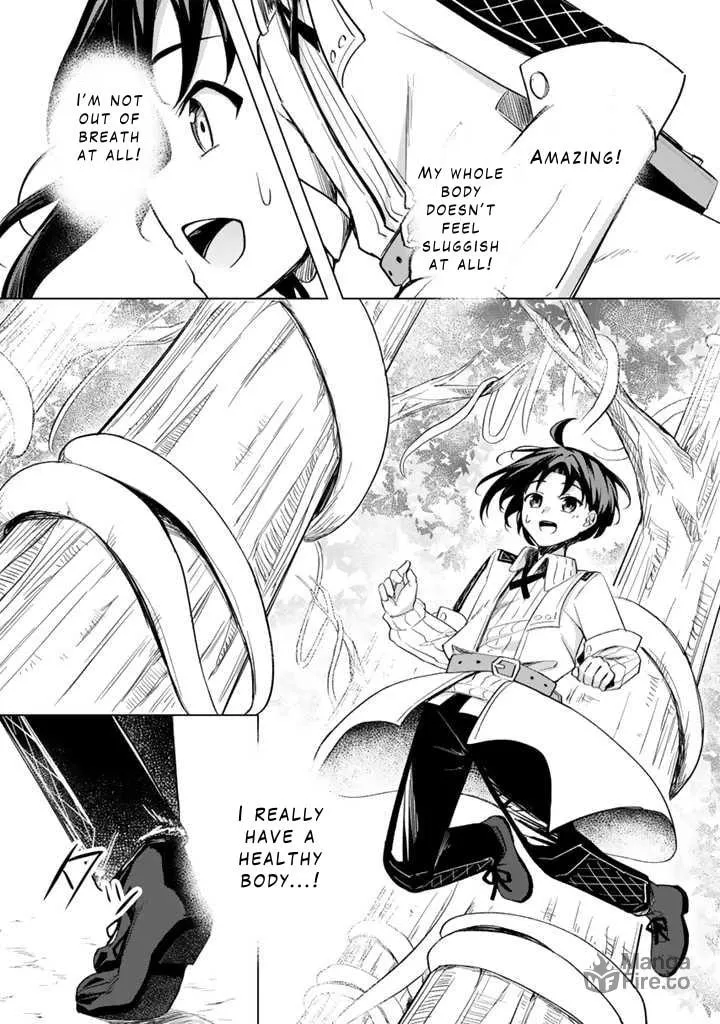 Mofumofu to Isekai Bouken Meshi Chapter 1 page 21 - 