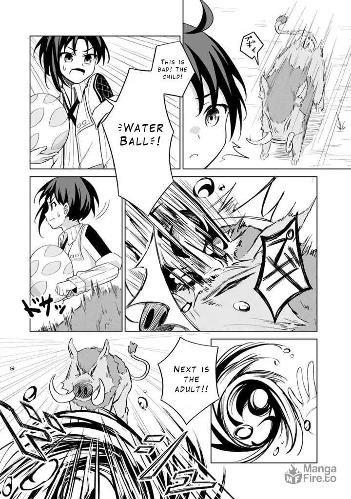 Mofumofu to Isekai Bouken Meshi Chapter 1 page 42 - 