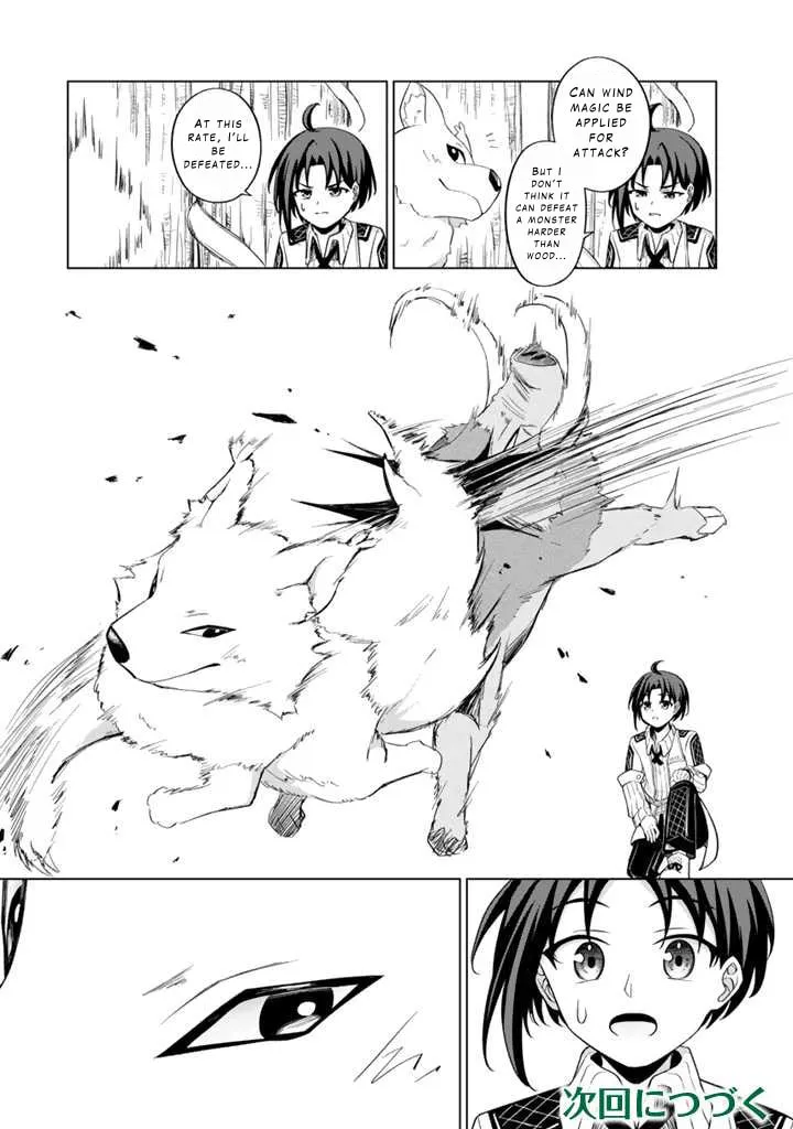 Mofumofu to Isekai Bouken Meshi Chapter 1 page 46 - 