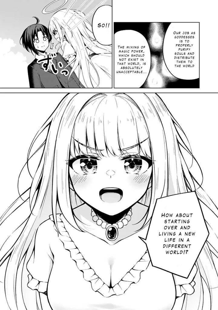 Mofumofu to Isekai Bouken Meshi Chapter 1 page 8 - 