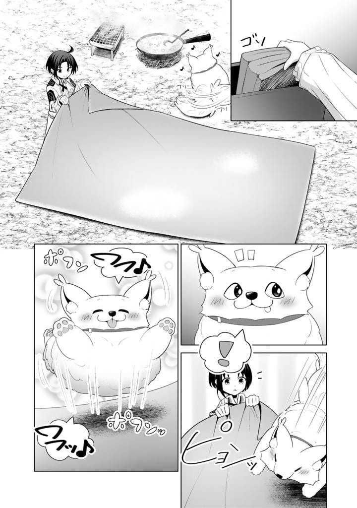 Mofumofu to Isekai Bouken Meshi Chapter 10 page 3 - 