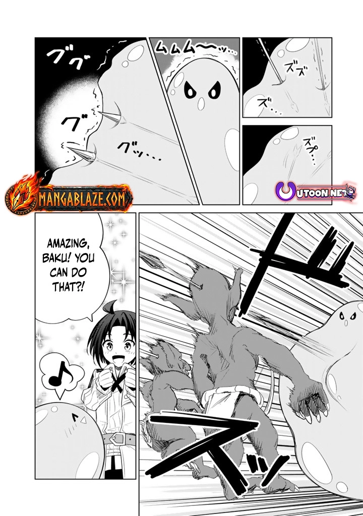 Mofumofu to Isekai Bouken Meshi Chapter 12.1 page 15 - 