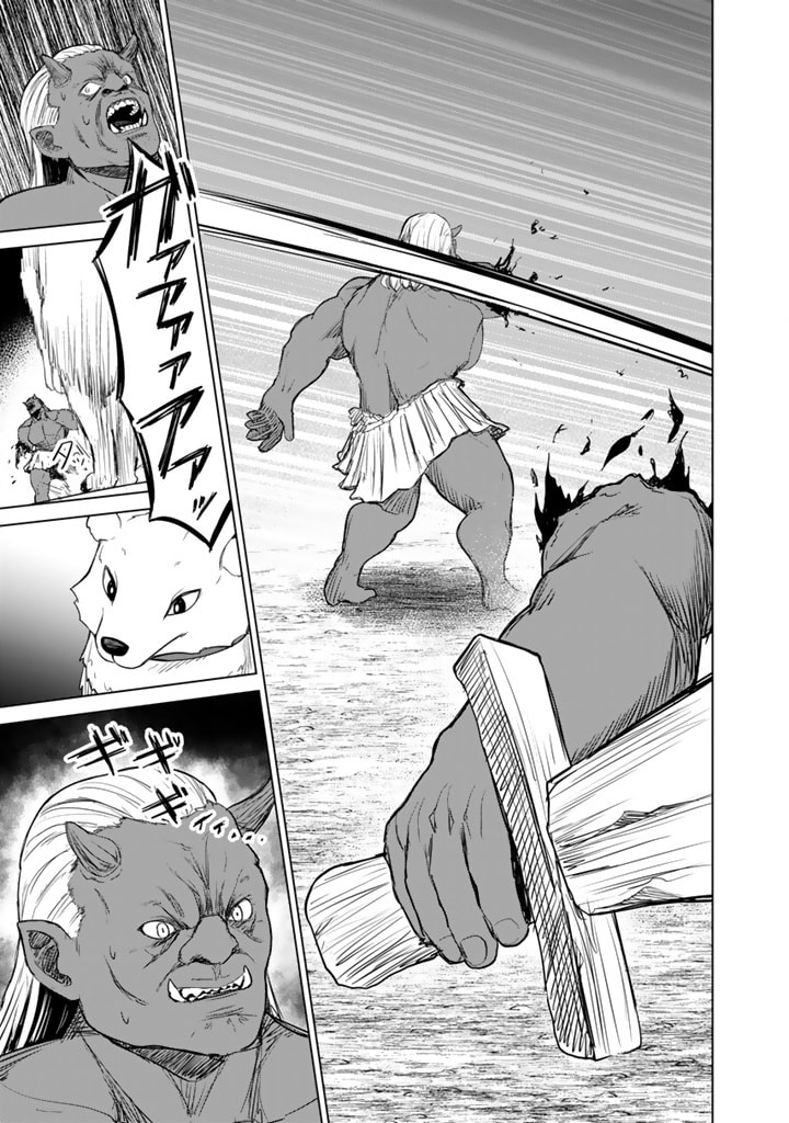 Mofumofu to Isekai Bouken Meshi Chapter 12.2 page 12 - 