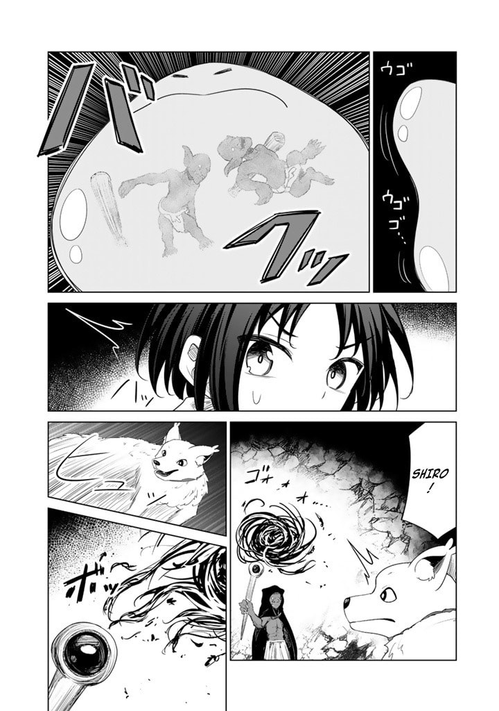 Mofumofu to Isekai Bouken Meshi Chapter 12.2 page 5 - 