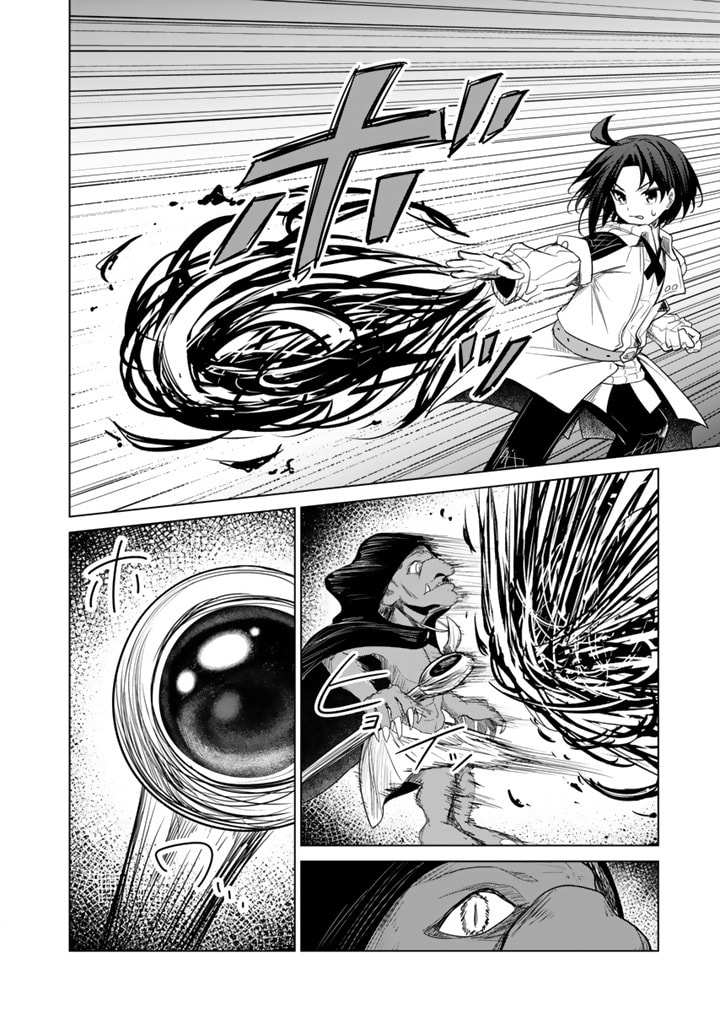 Mofumofu to Isekai Bouken Meshi Chapter 12.2 page 7 - 