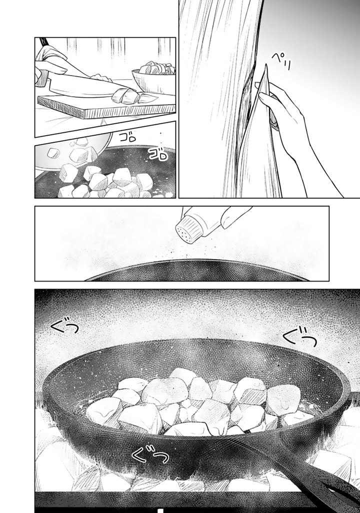 Mofumofu to Isekai Bouken Meshi Chapter 14.2 page 16 - 