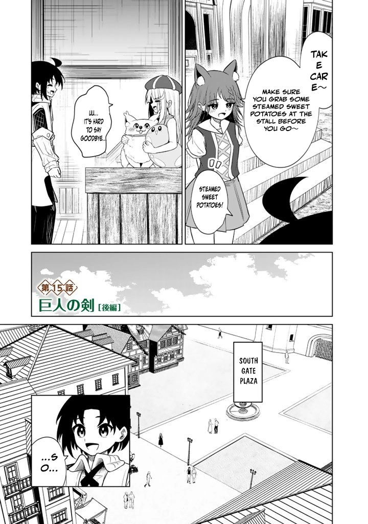 Mofumofu to Isekai Bouken Meshi Chapter 15.2 page 2 - 