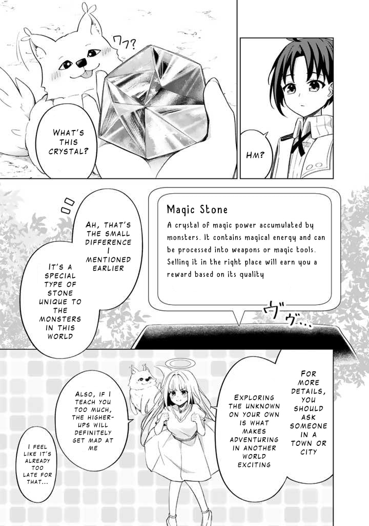 Mofumofu to Isekai Bouken Meshi Chapter 2 page 13 - 