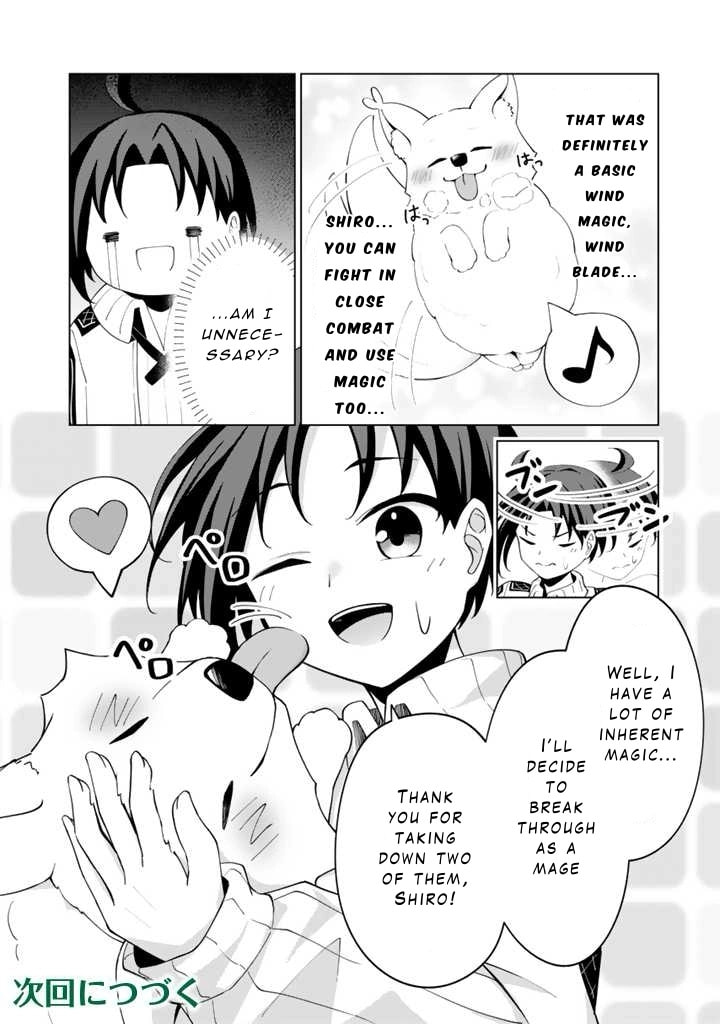 Mofumofu to Isekai Bouken Meshi Chapter 3 page 14 - 