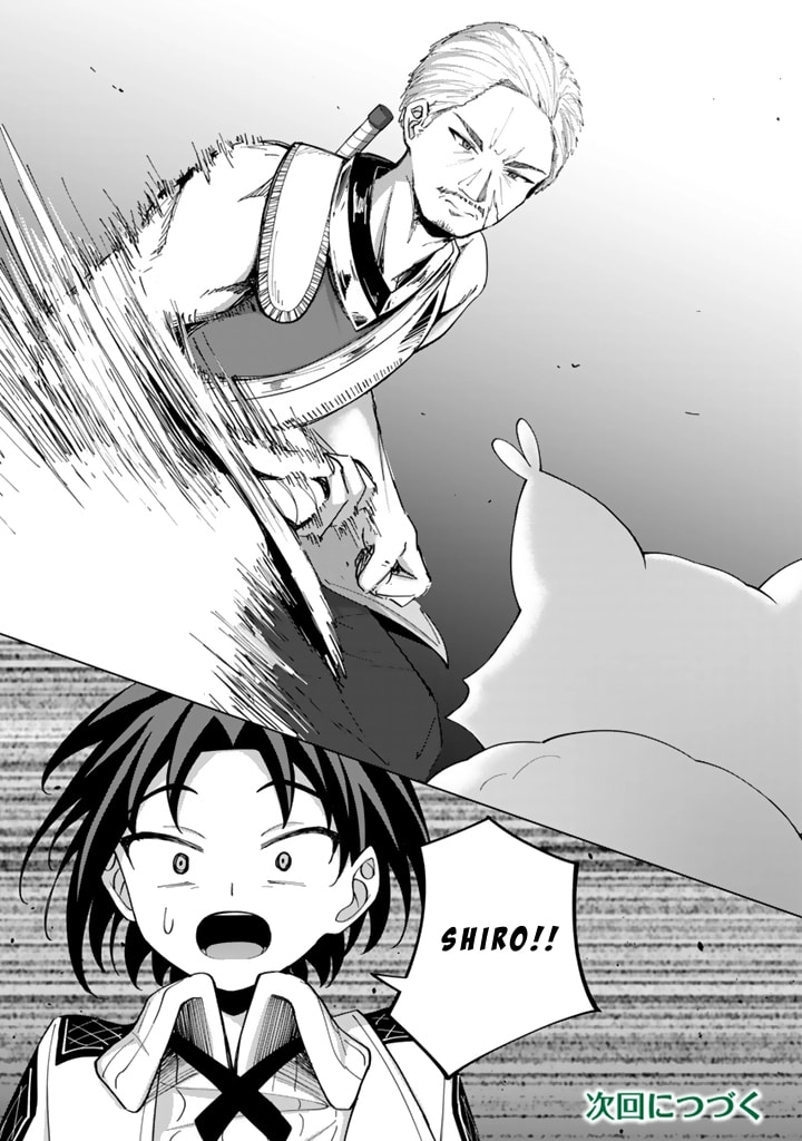 Mofumofu to Isekai Bouken Meshi Chapter 5 page 18 - 