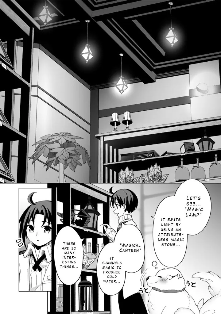 Mofumofu to Isekai Bouken Meshi Chapter 6.2 page 14 - 