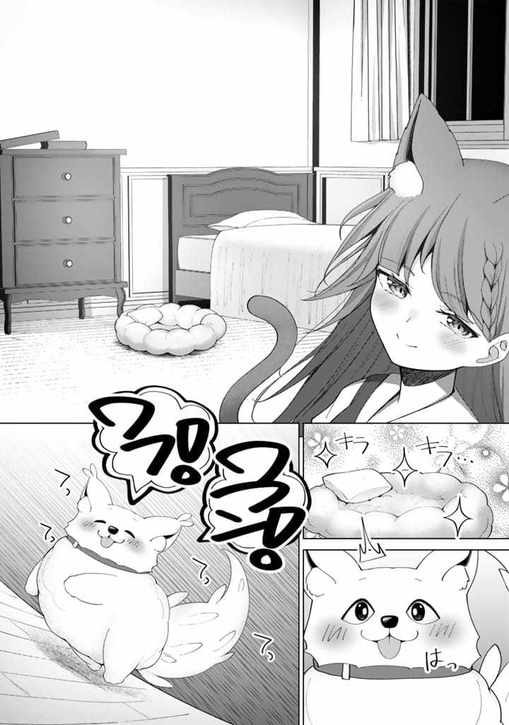 Mofumofu to Isekai Bouken Meshi Chapter 6 page 6 - 