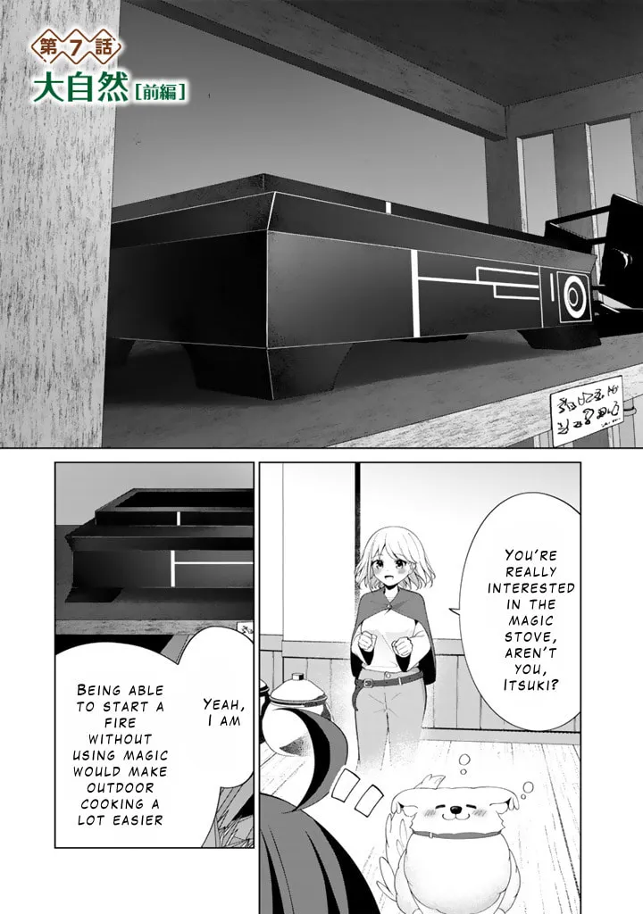 Mofumofu to Isekai Bouken Meshi Chapter 7.1 page 1 - 