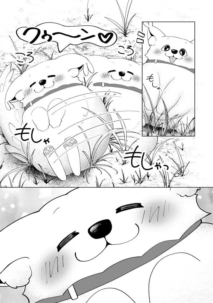 Mofumofu to Isekai Bouken Meshi Chapter 7.2 page 4 - 