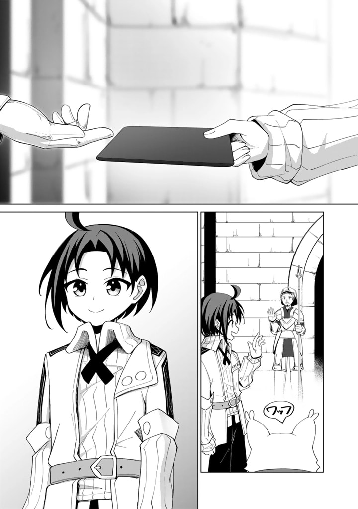 Mofumofu to Isekai Bouken Meshi Chapter 7 page 15 - 