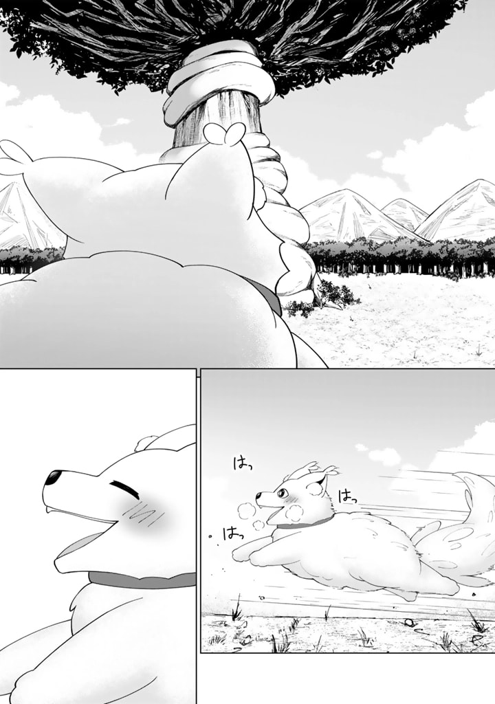Mofumofu to Isekai Bouken Meshi Chapter 7 page 19 - 