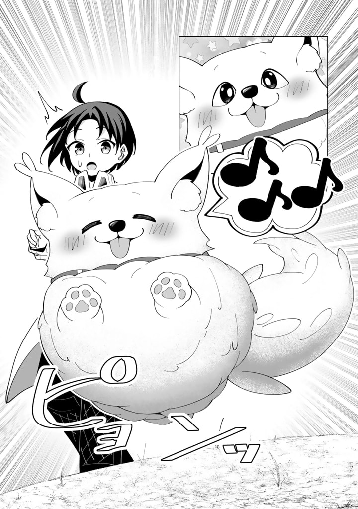 Mofumofu to Isekai Bouken Meshi Chapter 7 page 34 - 