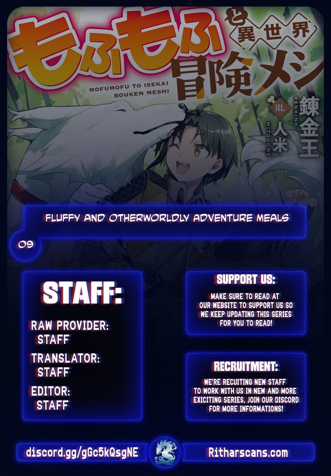 Mofumofu to Isekai Bouken Meshi Chapter 9 page 1 - 
