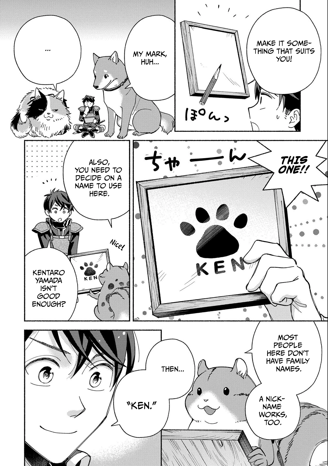 Mofumofu to Mukumuku to Isekai Hyouryuu Seikatsu ~Oishiu Gohan, Kami-sama, Kazoku-tsuki~ Chapter 2 page 16 - 