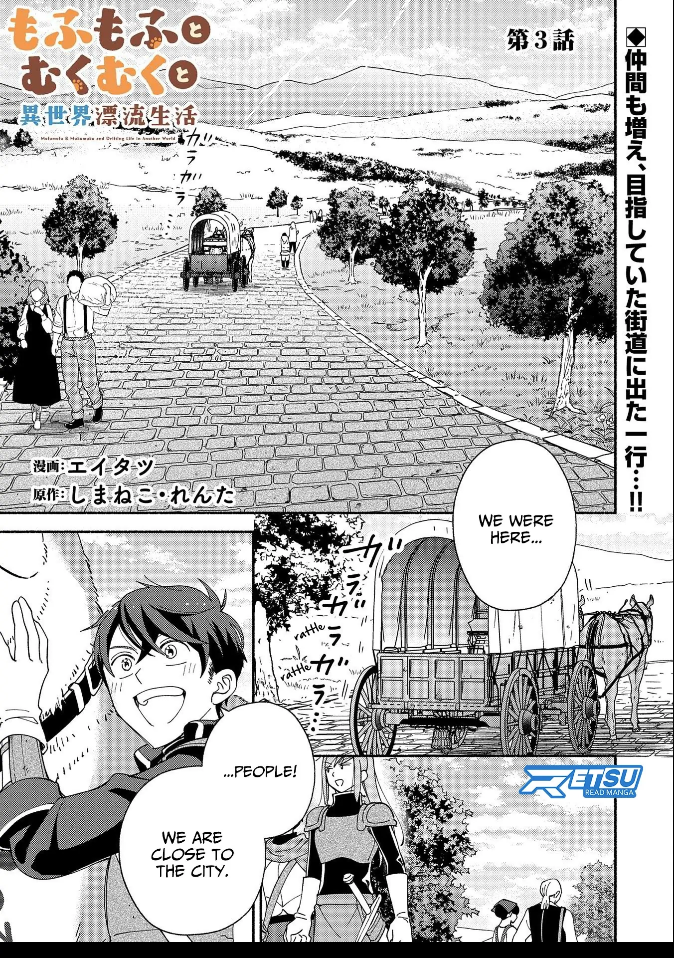 Mofumofu to Mukumuku to Isekai Hyouryuu Seikatsu ~Oishiu Gohan, Kami-sama, Kazoku-tsuki~ Chapter 3.1 page 2 - 