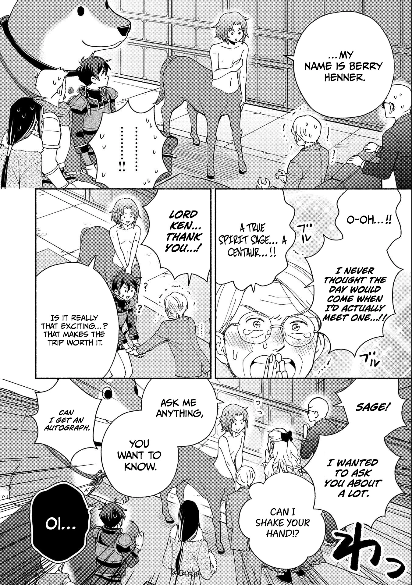 Mofumofu to Mukumuku to Isekai Hyouryuu Seikatsu ~Oishiu Gohan, Kami-sama, Kazoku-tsuki~ Chapter 7 page 23 - 