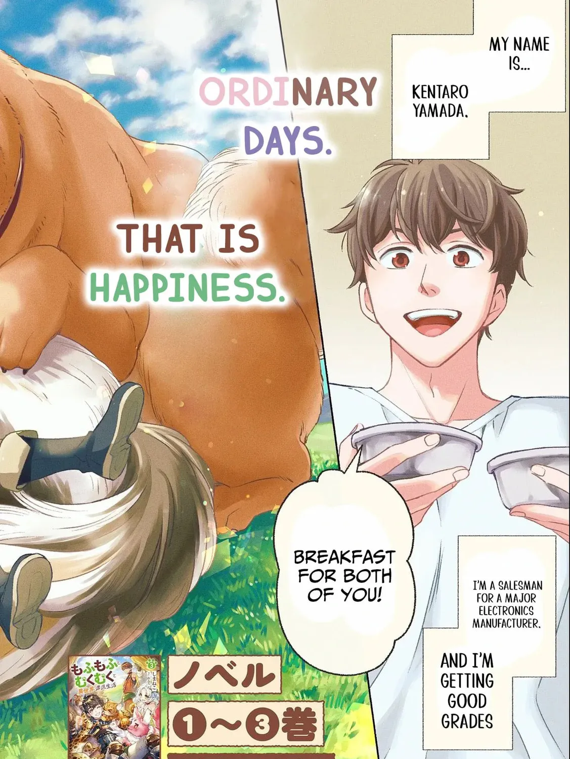 Mofumofu to Mukumuku to Isekai Hyouryuu Seikatsu Chapter 1.1 page 5 - 