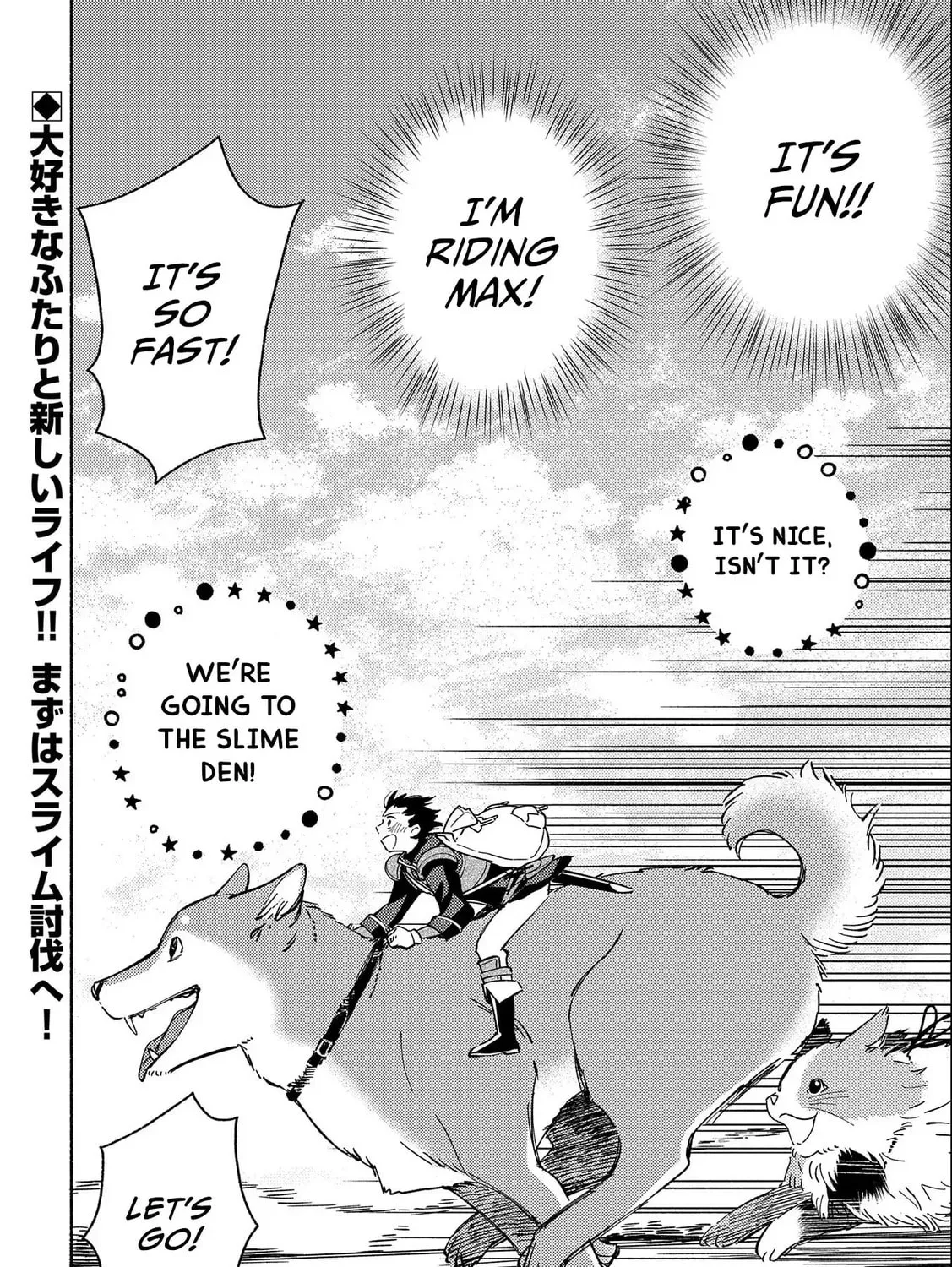 Mofumofu to Mukumuku to Isekai Hyouryuu Seikatsu Chapter 1.3 page 23 - 
