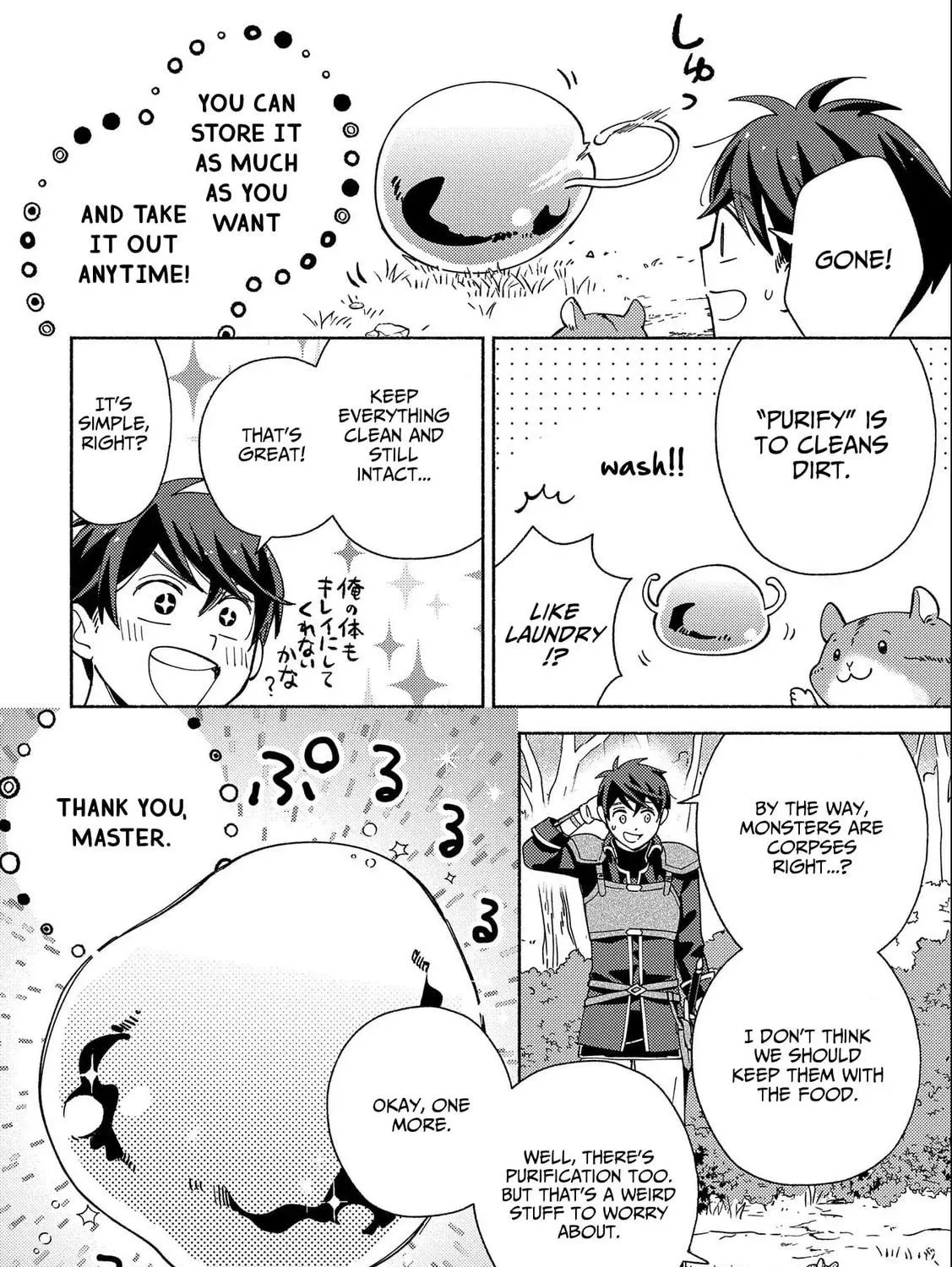 Mofumofu to Mukumuku to Isekai Hyouryuu Seikatsu Chapter 2.1 page 17 - 